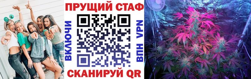 Купить Cocaine Мефедрон Амфетамин Каннабис ГАШ Артём