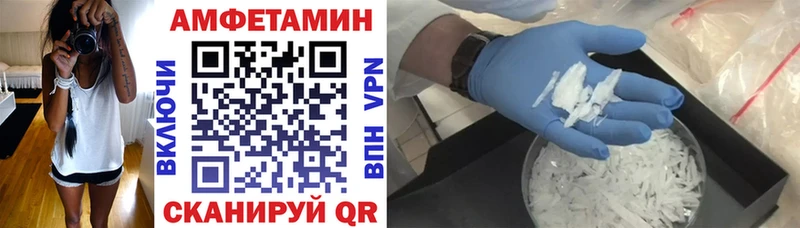 Amphetamine Premium Купить закладки Артём