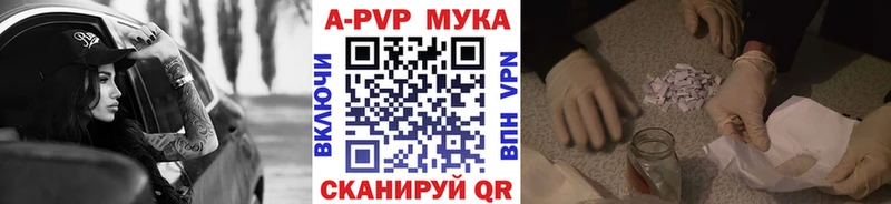 Купить закладки  Артём  Alpha PVP VHQ 
