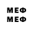 МЕТАМФЕТАМИН кристалл Channel Easyhard