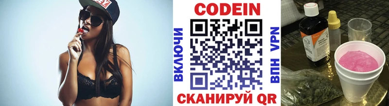 Купить где  Артём  Кодеиновый сироп Lean Purple Drank 