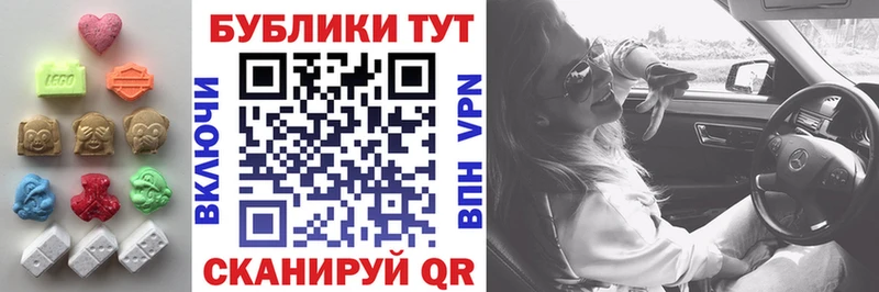 ЭКСТАЗИ 280 MDMA  Купить  Артём 