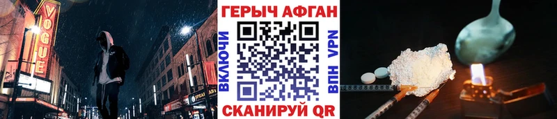 Героин Heroin  Купить  Артём 
