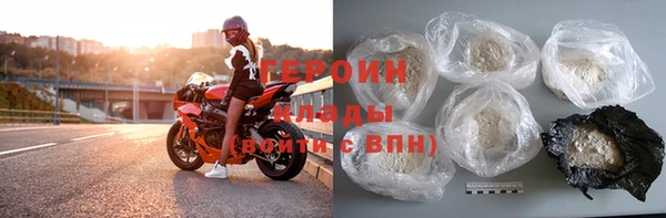 ALPHA PVP Горно-Алтайск