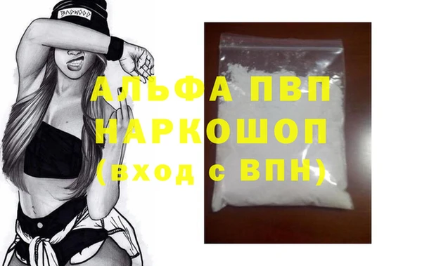мескалин Горнозаводск