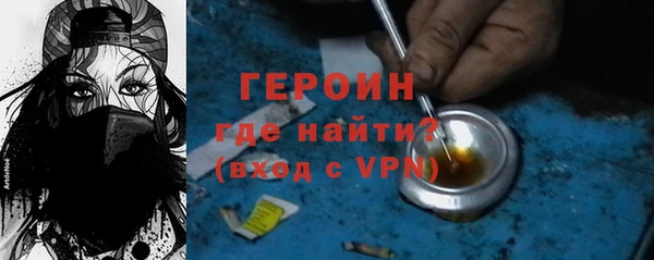 мескалин Горнозаводск