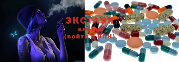 мескалин Горнозаводск