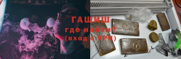 гашиш Горняк