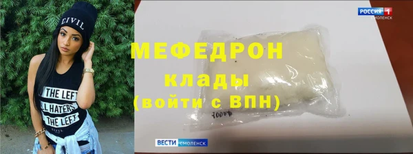 ALPHA PVP Горно-Алтайск