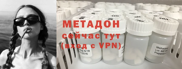 ALPHA PVP Горно-Алтайск