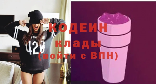 мескалин Горнозаводск