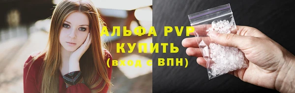 мескалин Горнозаводск