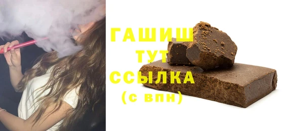 гашиш Горняк