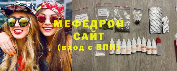 мескалин Горнозаводск