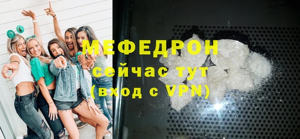 мескалин Горнозаводск
