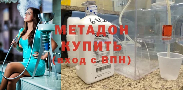 мескалин Горнозаводск