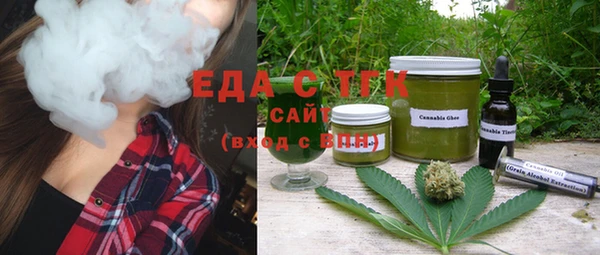 мескалин Горнозаводск
