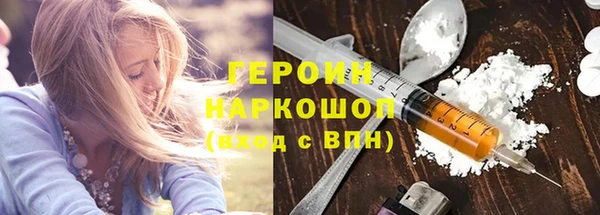 ALPHA PVP Горно-Алтайск