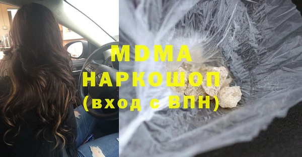 гашиш Горняк
