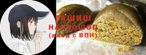 мескалин Горнозаводск