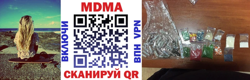 MDMA VHQ  Купить закладки  Артём 