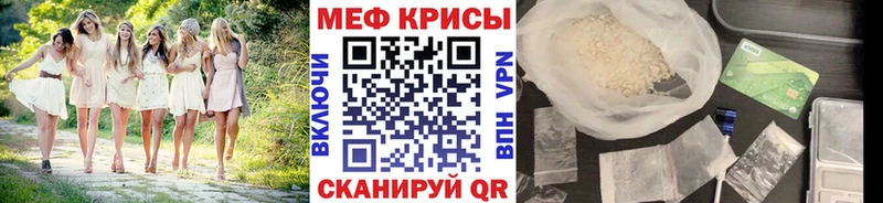 Мефедрон VHQ Купить Артём