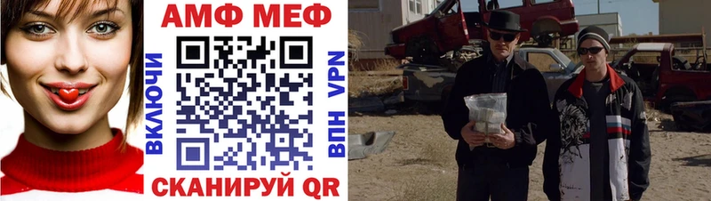 Метамфетамин мет  Купить  Артём 