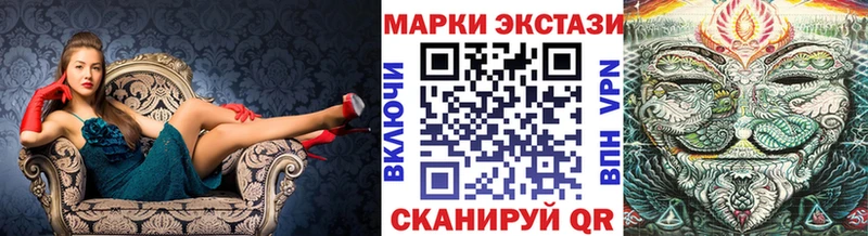 Купить  Артём  Марки N-bome 1,5мг 