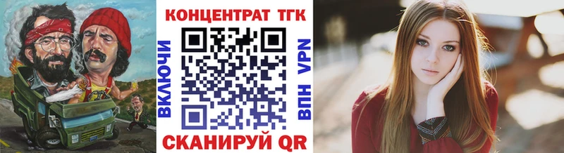 ТГК вейп  Купить где  Артём 